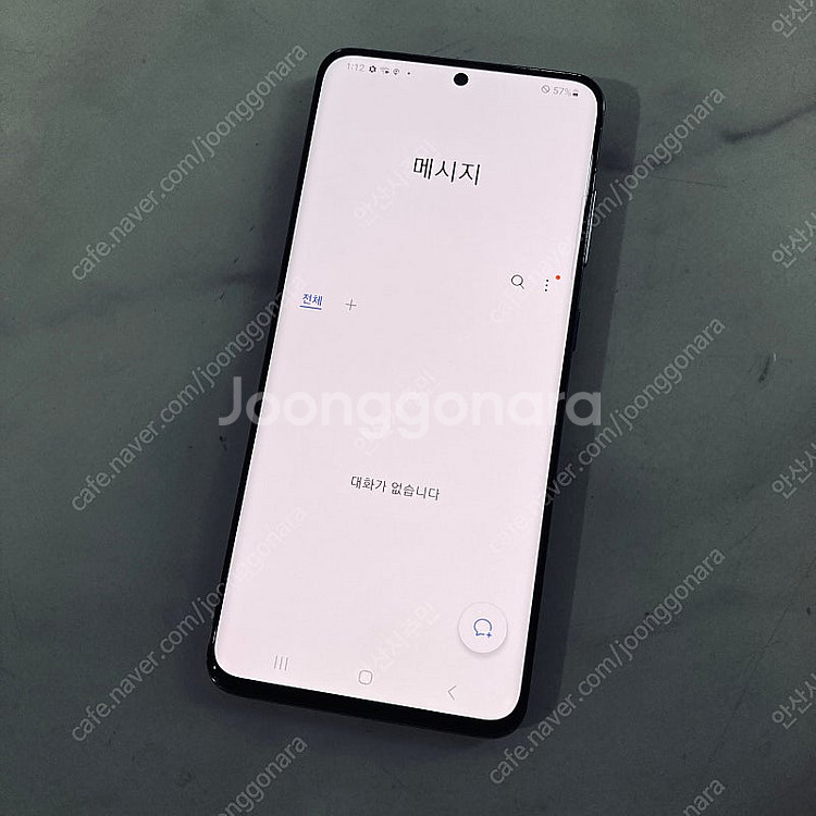 갤럭시 S20 그레이 128기가 액정S급 무잔상! 14만원 판매합니다--5